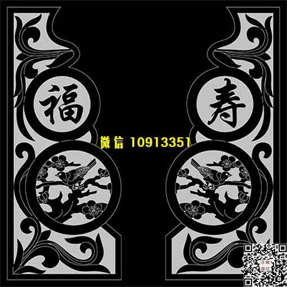 精雕图25梅花鸟福寿精雕图线雕图线条图单线铣底图_电脑雕刻plt文泰矢量图精雕图浮雕图